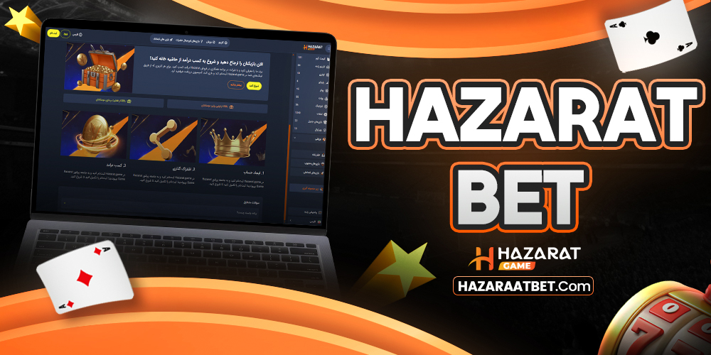 hazarat bet