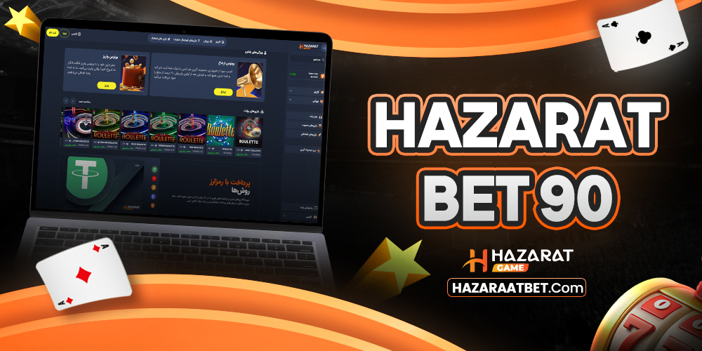 hazaratbet 90