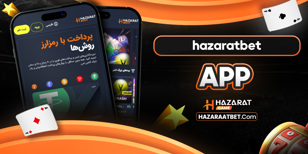 hazaratbet app